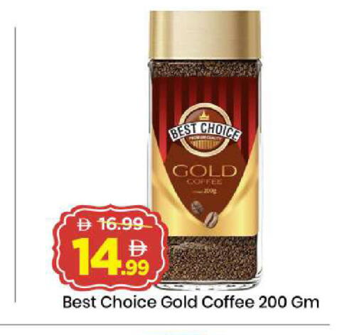 available at مارك & سيف in الإمارات العربية المتحدة , الامارات - دبي