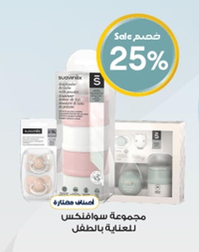 available at Al-Dawaa Pharmacy in KSA, Saudi Arabia, Saudi - Al Bahah