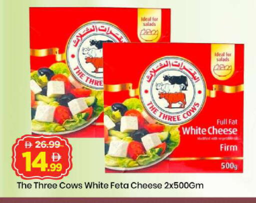 available at Mark & Save in UAE - Abu Dhabi