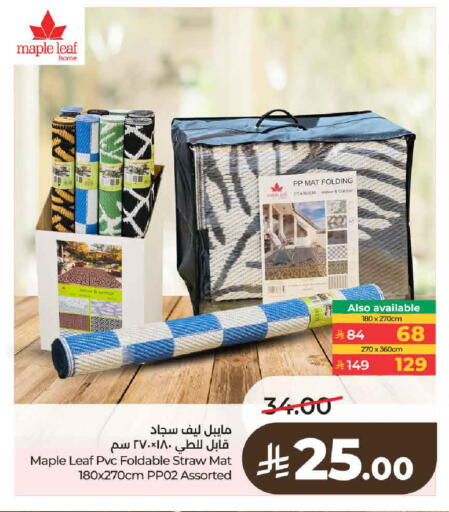 available at لولو هايبرماركت in مملكة العربية السعودية, السعودية, سعودية - حائل‎