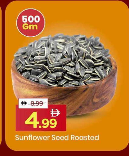 available at Mark & Save in UAE - Dubai