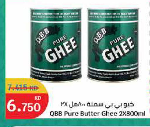 available at City Hypermarket in Kuwait - Ahmadi Governorate