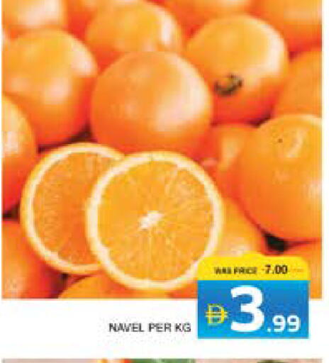 available at Seven Emirates Supermarket in UAE - Abu Dhabi