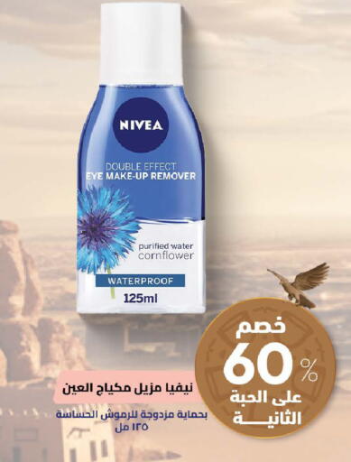 available at United Pharmacies in KSA, Saudi Arabia, Saudi - Ar Rass