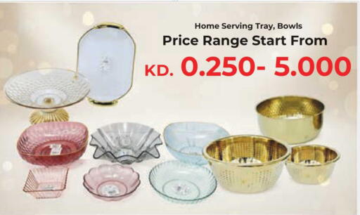 available at لولو هايبر ماركت in الكويت - محافظة الجهراء