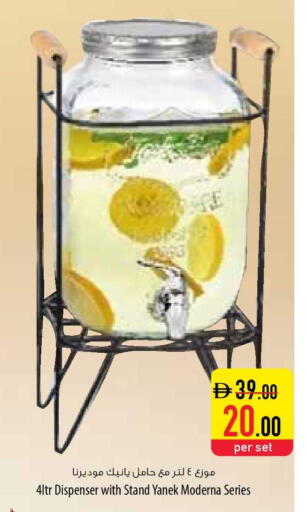 available at السفير ماركت in الإمارات العربية المتحدة , الامارات - أبو ظبي