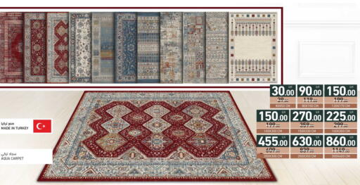 available at أسواق رامز in قطر - الضعاين