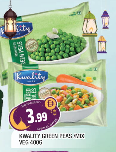 Peas available at المدينة in الإمارات العربية المتحدة , الامارات - الشارقة / عجمان