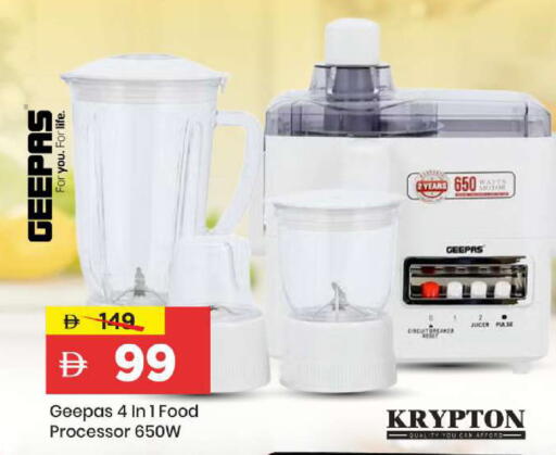 available at Mark & Save in UAE - Sharjah / Ajman