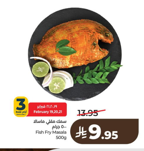 available at LULU Hypermarket in KSA, Saudi Arabia, Saudi - Hafar Al Batin