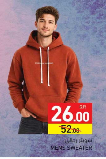 available at Aswaq Ramez in Qatar - Umm Salal