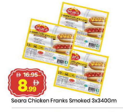 available at مارك & سيف in الإمارات العربية المتحدة , الامارات - الشارقة / عجمان