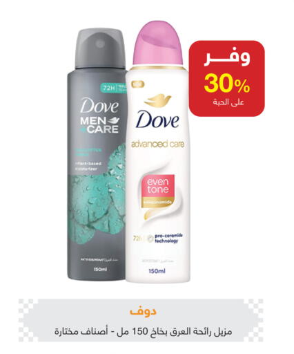 available at Adel Pharmacies in KSA, Saudi Arabia, Saudi - Ar Rass