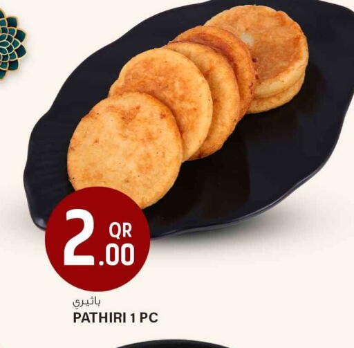 available at Safari Hypermarket in Qatar - Al Rayyan