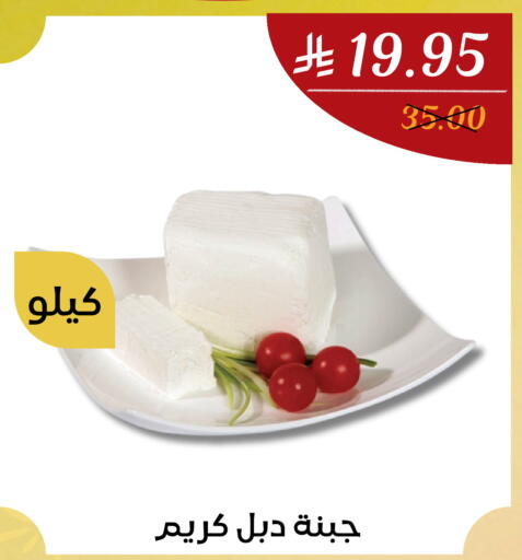 available at اي مارت in مملكة العربية السعودية, السعودية, سعودية - مكة المكرمة