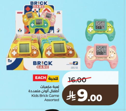 available at LULU Hypermarket in KSA, Saudi Arabia, Saudi - Saihat