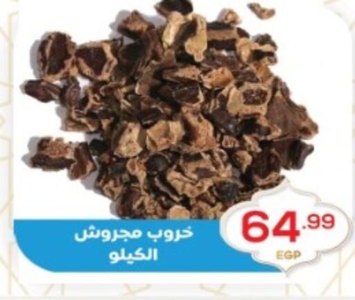 available at أولاد المحاوى in Egypt - القاهرة