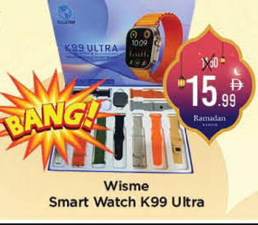 available at AIKO Mall and AIKO Hypermarket in UAE - Al Ain