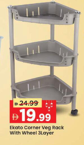 available at Mark & Save in UAE - Sharjah / Ajman