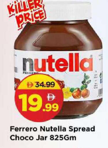 available at مارك & سيف in الإمارات العربية المتحدة , الامارات - الشارقة / عجمان