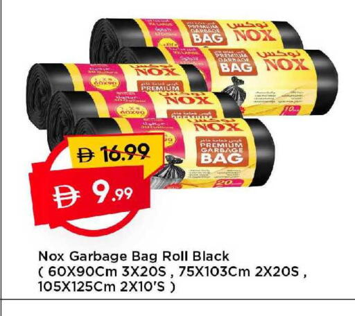 available at Mark & Save in UAE - Dubai