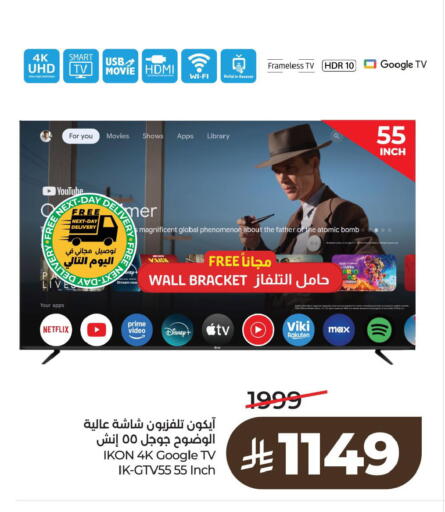 available at لولو هايبرماركت in مملكة العربية السعودية, السعودية, سعودية - الأحساء‎