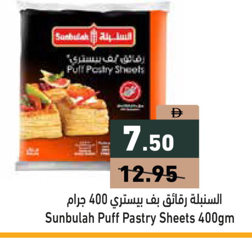 available at Aswaq Ramez in UAE - Dubai
