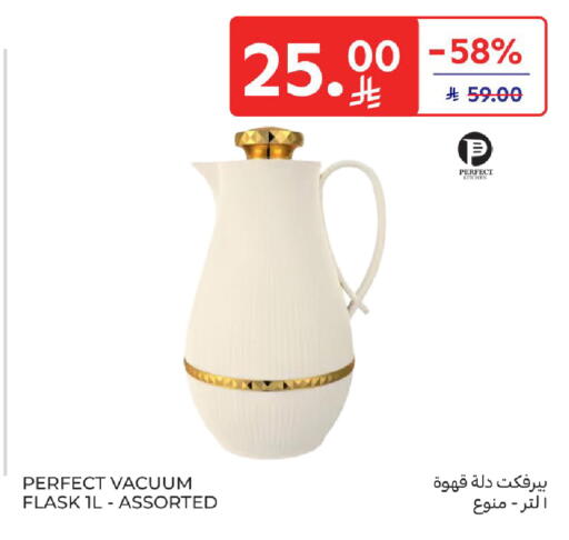 available at كارفور in مملكة العربية السعودية, السعودية, سعودية - جدة