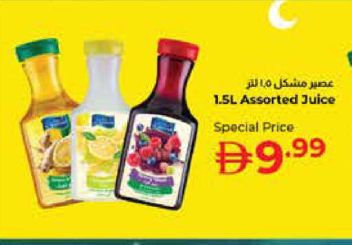 available at تروليز سوبرماركت in الإمارات العربية المتحدة , الامارات - دبي