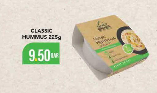 available at SPAR in Qatar - Doha