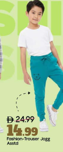 available at Mark & Save in UAE - Abu Dhabi