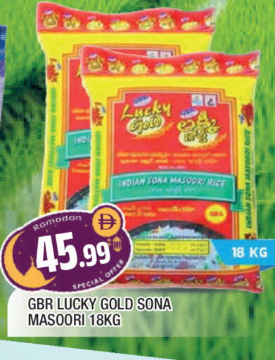 available at المدينة in الإمارات العربية المتحدة , الامارات - الشارقة / عجمان