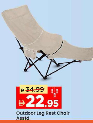 available at Mark & Save in UAE - Dubai