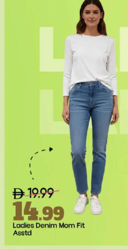 available at Mark & Save in UAE - Abu Dhabi