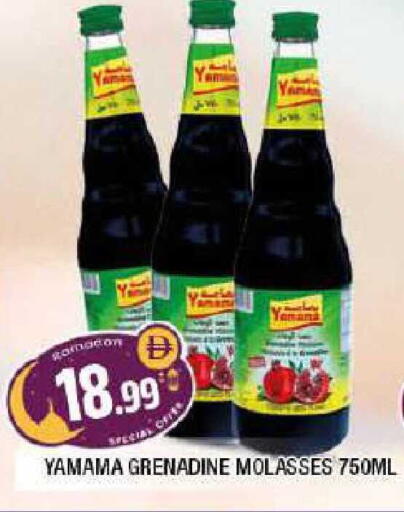 available at المدينة in الإمارات العربية المتحدة , الامارات - الشارقة / عجمان