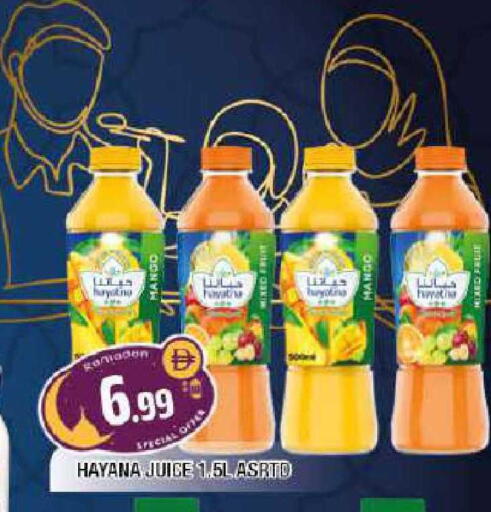 Mango available at المدينة in الإمارات العربية المتحدة , الامارات - الشارقة / عجمان