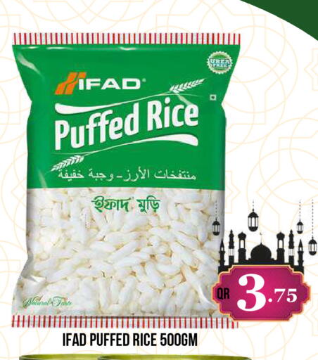 available at دبي شوبينغ سنتر in قطر - الريان