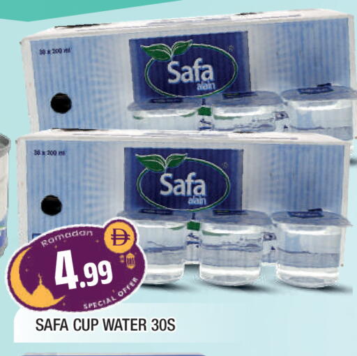 available at المدينة in الإمارات العربية المتحدة , الامارات - الشارقة / عجمان