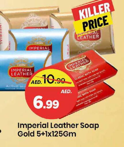 available at مارك & سيف in الإمارات العربية المتحدة , الامارات - دبي