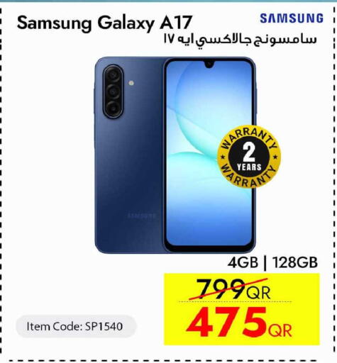 available at آي كونكت in قطر - الدوحة