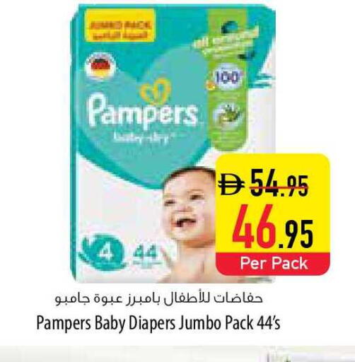 available at السفير ماركت in الإمارات العربية المتحدة , الامارات - أم القيوين‎