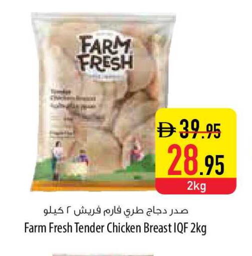 available at السفير ماركت in الإمارات العربية المتحدة , الامارات - أم القيوين‎