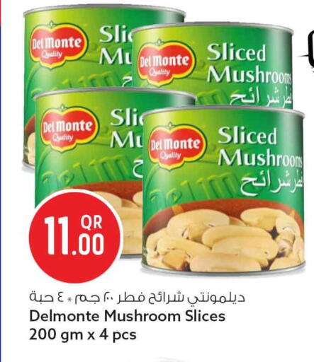 Mushroom available at Safari Hypermarket in Qatar - Umm Salal