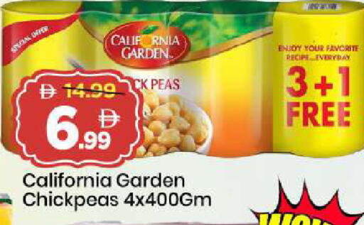 Peas available at مارك & سيف in الإمارات العربية المتحدة , الامارات - الشارقة / عجمان