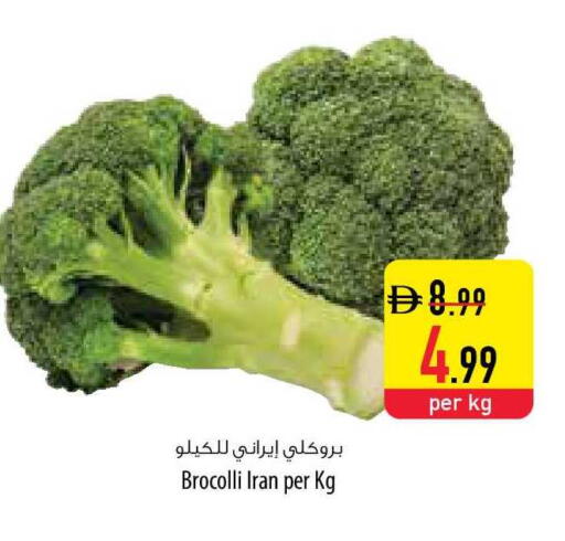 from Iran available at السفير ماركت in الإمارات العربية المتحدة , الامارات - أم القيوين‎