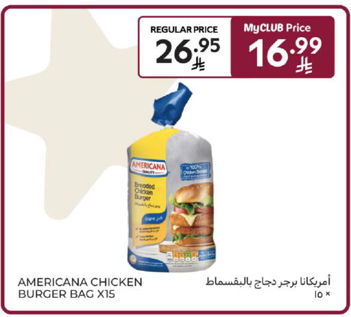 available at Carrefour in KSA, Saudi Arabia, Saudi - Al Khobar