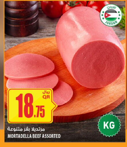 available at Al Meera in Qatar - Doha