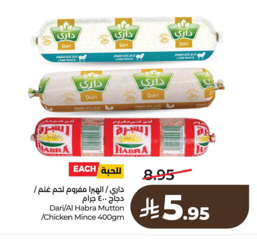 available at لولو هايبرماركت in مملكة العربية السعودية, السعودية, سعودية - الأحساء‎