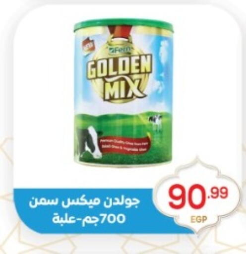 available at أولاد المحاوى in Egypt - القاهرة