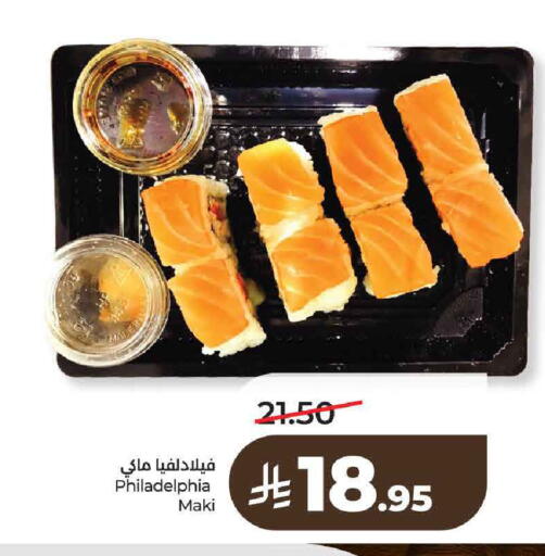 available at لولو هايبرماركت in مملكة العربية السعودية, السعودية, سعودية - الرياض